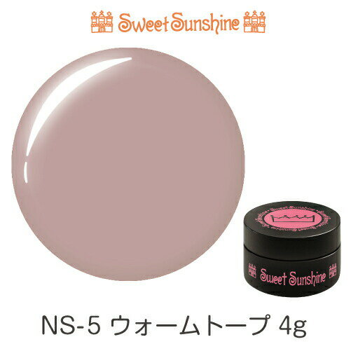 SweetSunshineカラージェル  サンシャインベビー プロが愛用する高品質のジェルネイル