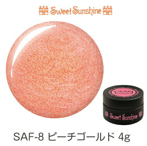 SweetSunshineカラージェル  サンシャインベビー プロが愛用する高品質のジェルネイル