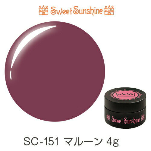 SweetSunshineカラージェル  サンシャインベビー 高品質 ジェルネイル