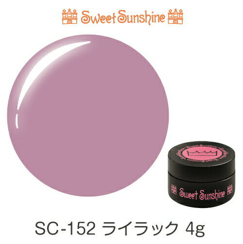 SweetSunshineカラージェル  サンシャインベビー 高品質 ジェルネイル