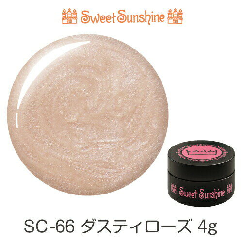 SweetSunshineカラージェル  サンシャインベビー プロが愛用する高品質のジェルネイル