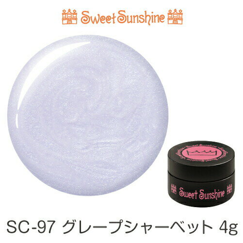 SweetSunshineカラージェル  サンシャインベビー プロが愛用する高品質のジェルネイル