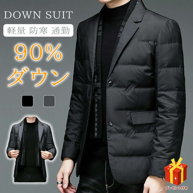 【楽天イーグルス感謝祭】ジャケット メンズ ビジネス 秋冬 軽量 防寒ウェア マフラー フキ コート キ..