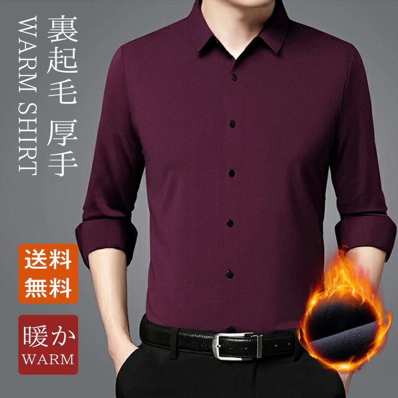 シャツ長袖ボアジャケット長袖シャツ...