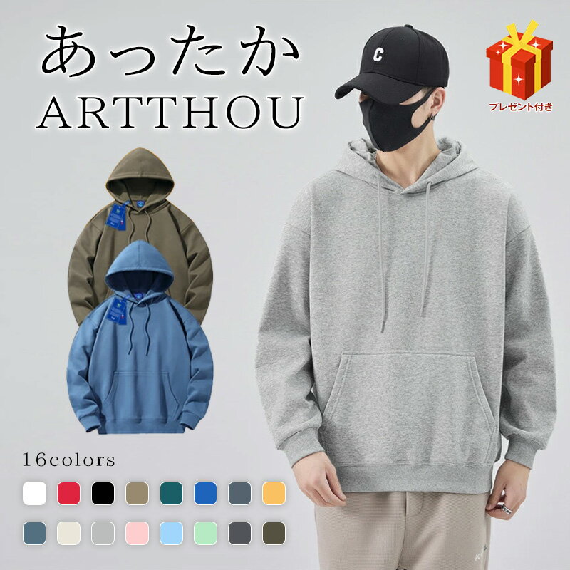 パーカー メンズ ニット フード付き ニットセーター ニット ファッション コート トップス ジップ スウェットシャツ 新しいメンズ ニット フード付きジッパー...