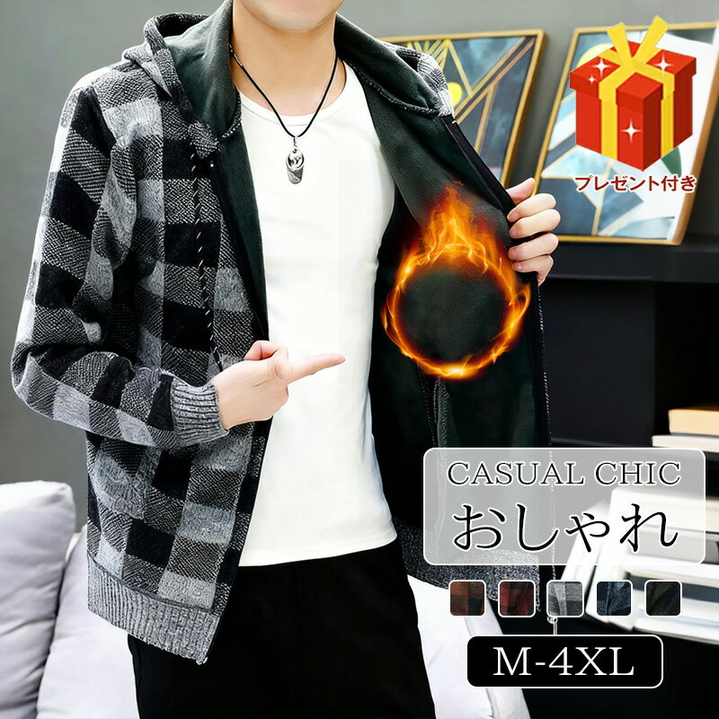 ジャケットメンズフード付き裏起毛ジ...