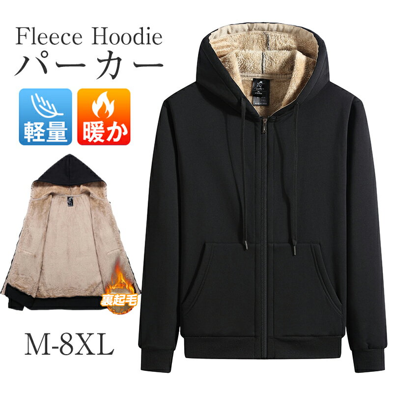 パーカーメンズスウェットパーカー長...