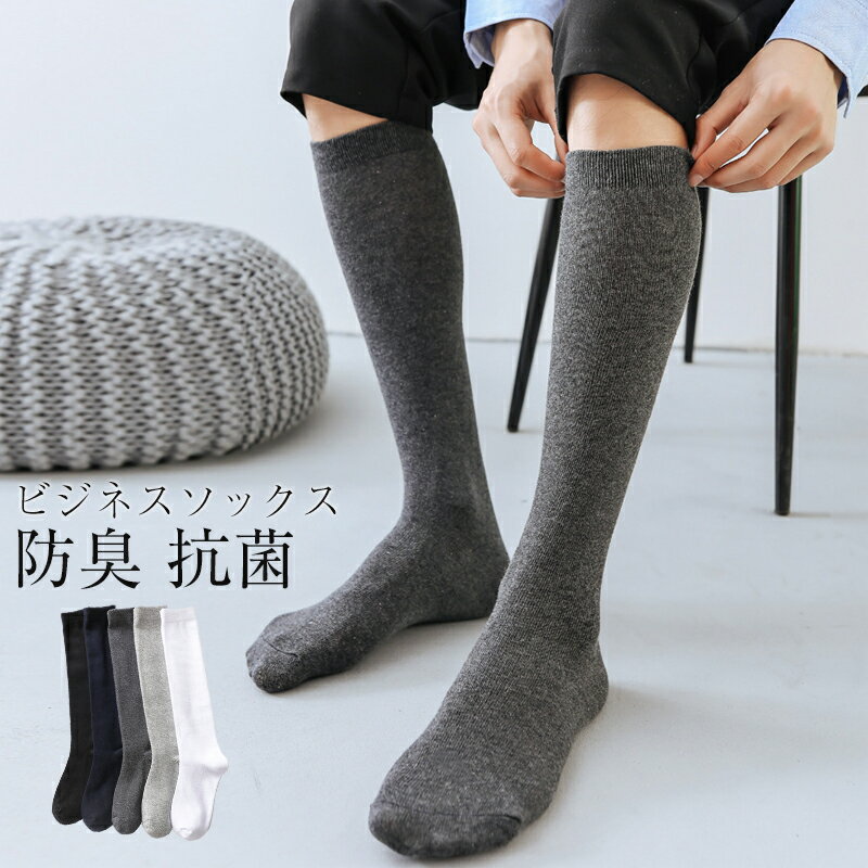 楽天サンシャインランド【Fashion THE SALEx最大50％OFF】 靴下 ソックス メンズ ビジネスソックス おすすめ ルームソックス セット 冬用 パイル ロークルー ソックス 冷えとり カラフル トレンド 暖かい 冬 ソックス 厚手 パイルソックス あったかい 防寒