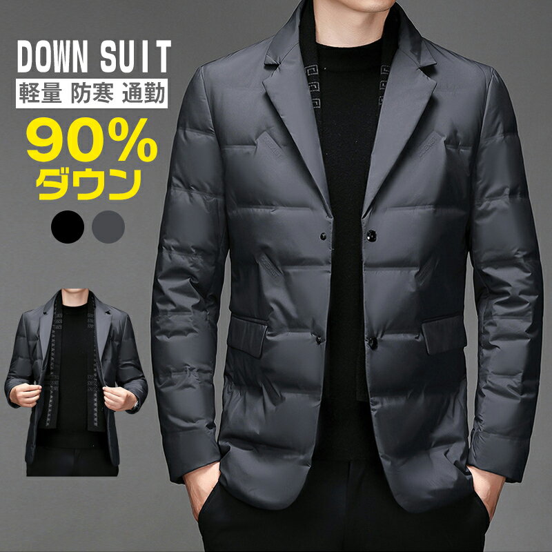 【楽天イーグルス感謝祭】ジャケット メンズ ビジネス 秋冬 軽量 防寒ウェア マフラー フキ コート キ..