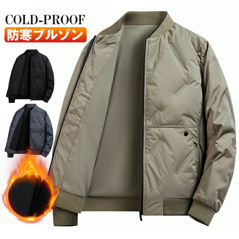 ダウンジャケット メンズ ライトダウンジャケット スリム 軽い アウター 防寒 ダウン ロング 高級 大きいサイズ ビジネス コート 軽量 春 細身 ショート 冬 秋 おしゃれ 30代 40代 50代 60代 70代