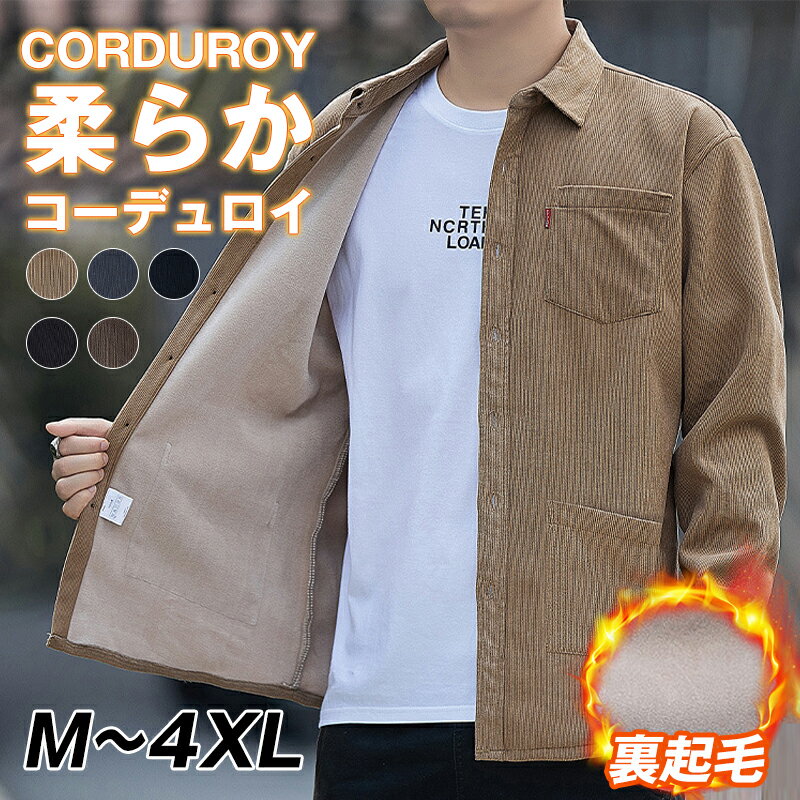 ネルシャツシャツ裏起毛長袖シャツメ...