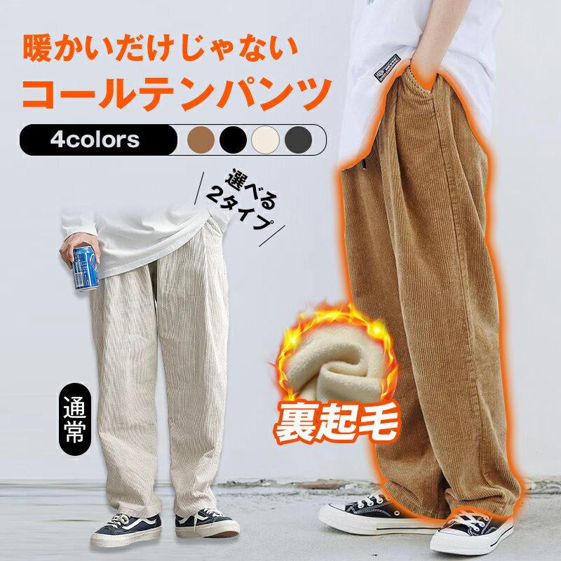 楽天市場】スウェットパンツ メンズ ジョガーパンツ 九分丈