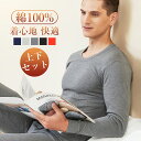 【Fashion THE SALEx最大50%OFF】 インナー メンズ トップス パンツ ナイトウェア 肌着 アンダーウェアスーツ ラウンドネック シームレス 伸縮性ある 部屋着 暖かい 上下 セット 秋冬 暖房スーツ 秋服 ロングパンツスーツ 薄い 防寒 秋冬 寝間着
