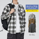 【スーパーSALEx最大50%OFF】開襟シャツ シャツ メンズ 長袖シャツ Vネック トップス カジュアルシャツ メンズファッション ビッグシルエット ゆった...