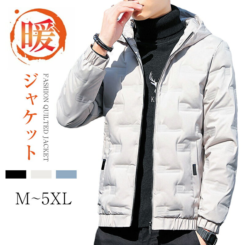 【ブラックフライデーxスーパーDEAL★P20】ダウンコート メンズ ビジネス 大きいサイズ ロング ジャケット コート カジュアル メンズコート 男性 カジュアルコート フード付 ポケット付き アウター 軽量 あたたかい 秋冬 メンズファッション 服のサムネイル