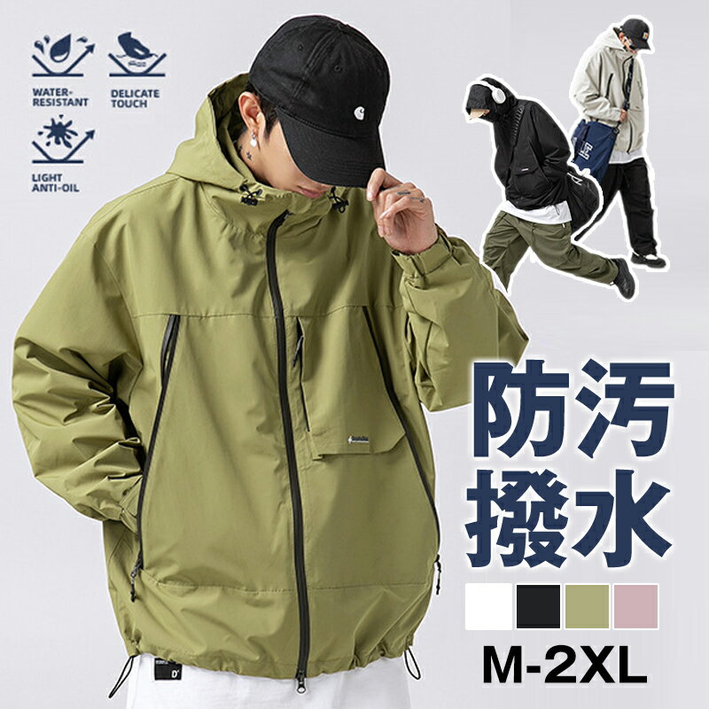 楽天サンシャインランド【Fashion THE SALEx最大50％OFF】 秋冬 新型 ジッパー メンズ トップス ジャケット 男性用 日常 服着 ゆとり フード付き ジャケット M L XL XXL