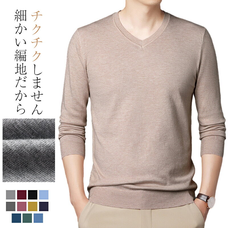 【楽天イーグルス感謝祭】ロンT メンズ 長袖Tシャツ Vネック インナー ロングtシャツ メンズファッショ..