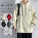 【お買い物マラソン&クーポンで値引き】パーカー メンズ ヘビーウェイト 黒 ビッグシルエット おしゃれ 長袖 フード付きパーカー 大きいサイズ 厚手 無地プルオーバー 長袖 プリント プルオーバーパーカ