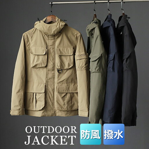 【お買い物マラソン&クーポンで値引き】ジャケット メンズ 防水ジャケット アウター 防風ジャケット 透湿性 アウトドア 登山服 スポーツ コート 大きいサイズ 多機能 春秋冬 防寒ウェア グリーン 防水 バイク ストームジャケット フィールドジャケット 撥水 軽量 【お買い物マラソン&クーポンで値引き】ジャケット メンズ 防水ジャケット アウター 防風ジャケット 透湿性 アウトドア 登山服 スポーツ コート 大きいサイズ 多機能 春秋冬 防寒ウェア グリーン 防水 バイク ストームジャケット フィールドジャケット 撥水 軽量