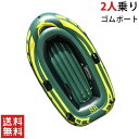 ランキング1位 即日発送 最大2人乗り ゴムボート カヌー 積載重量120kg 安心 安全 品質保証 空気入れ 洪水 防災 災害 海 川 湖 プール 海水浴 釣...