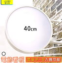 楽天サンシャイン【 5個セット 】新入荷 LED 突出し看板 丸型40cm （ ブラック ホワイト レッド イエロー ） 昼光色 電球色 完全データ入稿 印刷可能 両面 平板 屋内 屋外 アルミ軽量 袖看板 LED看板 突き出し 吊り下げ 看板 サイン 電飾看板 内照式 丸型 店舗 標識 送料無料