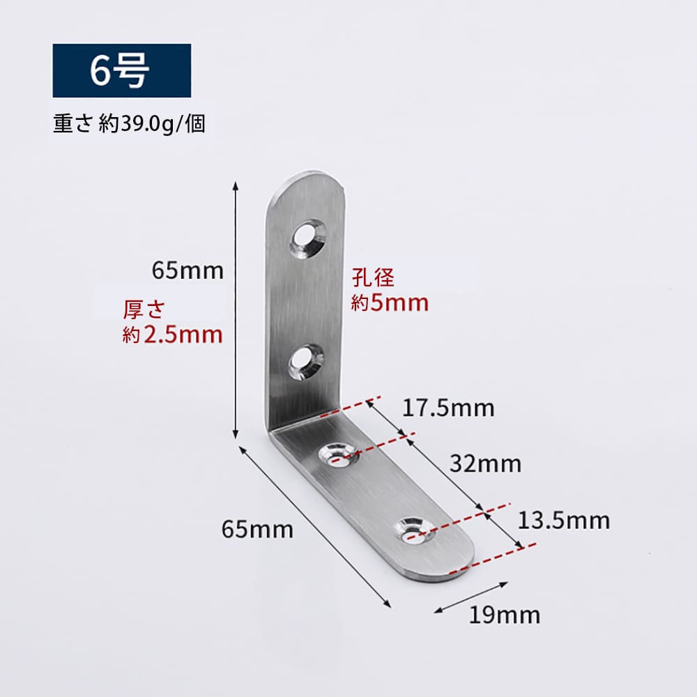 L字アングル 6号 10個セット ステンレス 棚 DIY ステンレススチール 合金アングル ホームセンター 鋼 合金 ツール 固定 ロック セット販売 2