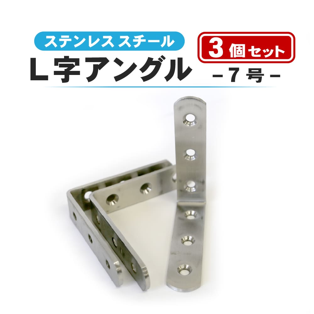 L�����󥰥� 7�� 3�ĥ��å� ���ƥ�쥹 ê DIY ���ƥ�쥹�������� ��⥢�󥰥� �ۡ��ॻ�󥿡� �� ��� �ġ��� ���� ���å� ���å�����