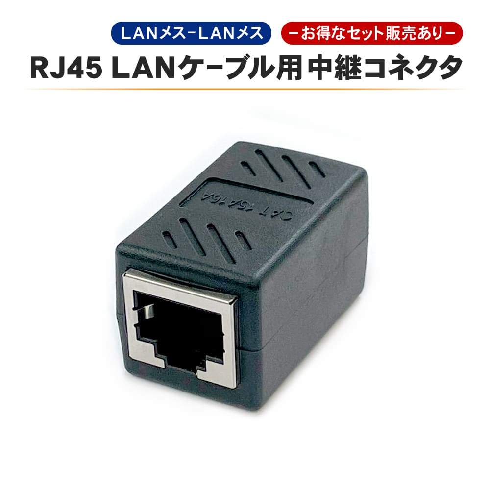 RJ45 ѥͥ LAN֥ ץ ᥹-᥹ 2ĥå 5ĥå 10ĥå CAT7 CAT6 CAT5 б Ÿ ѥ ...