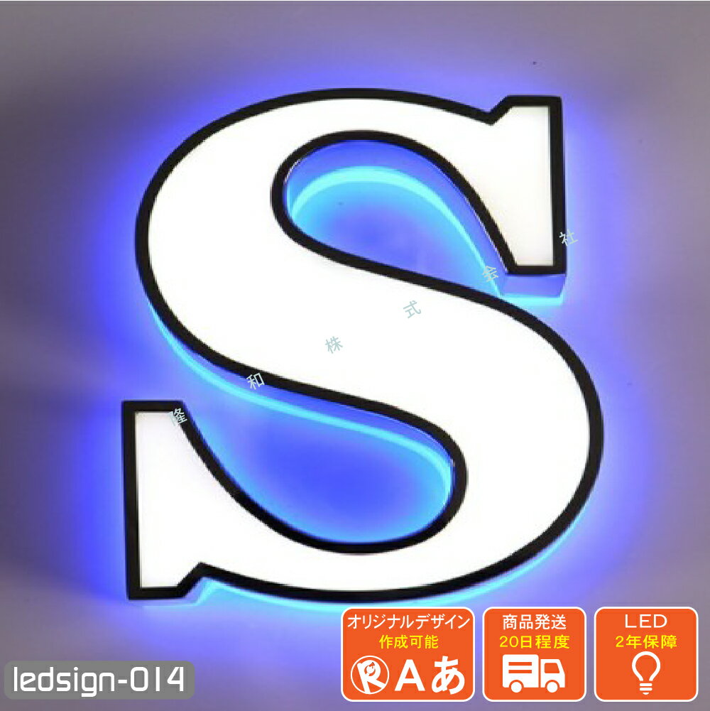 ledsign_014.jpg ledsign_014.jpg