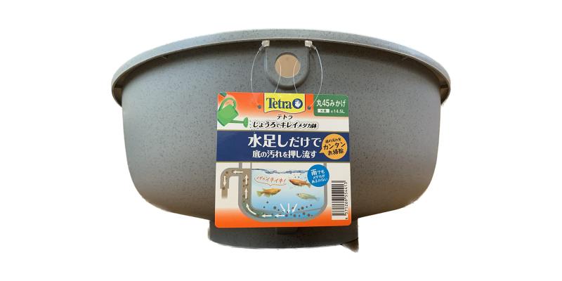 テトラ (Tetra) じょうろでキレイメダカ鉢 水を入れ替えることができる 睡蓮鉢 金魚鉢 割れにくい 頑丈 樹脂製 軽量 水換え不要