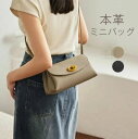 ッグ ミニバッグ ショルダーバッグ レディース 斜めがけバッグ 小さめ 大人 軽量 レザー 肩掛けバッグ ミニバッグ 本革バッグ 革 かばん おしゃれ かわいい きれいめ カジュアル(4)