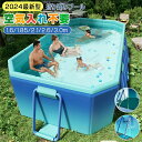【2024最新型】ビニールプール 大型 折りたたみ プール フレームプール 正規品 ★空気入れ不要★ 家庭用プール 子ども 3M プール 水遊び 5秒で収納OK...