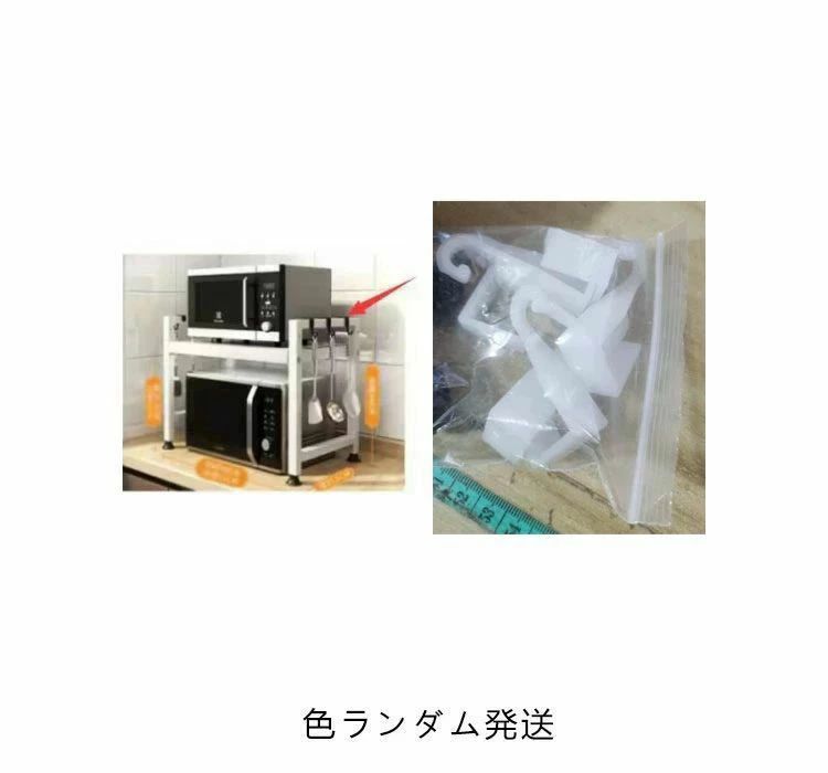 レンジ上ラック 1段 高さ調整可能 キッチンラック 棚 レンジラック カウンター上 収納棚 ラック レンジ台 トースターラック