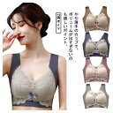 小さく見せるブラ ブラジャー 胸を小さく見せるブラ 小さく見せるブラジャー 大きな胸を小さく見せるブラ 薄い 大きいサイズ 胸を小さく見せるブラジャー ノンワイヤー ブラ 花柄 レース ブラジャー フルカップ ナイトブラ 送料無料(4)