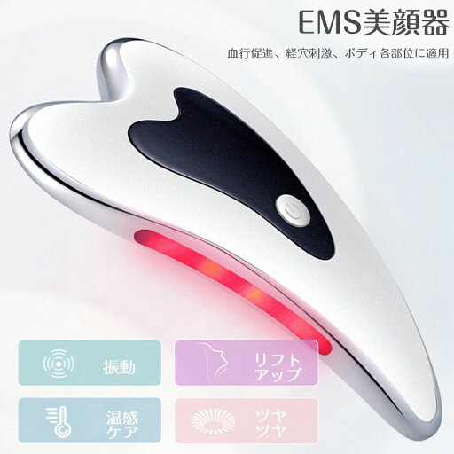 かっさプレート かっさマッサージ かっさ 顔 美顔器 かっさ板 温熱フェイス美容器 EMS 美顔ローラー ほうれい線 小顔 温感 振動 マッサージャー たるみ クマ しわ除去 むくり改善 排毒 血行促進 経穴刺激 7つモード USB充電式 5段階強さ調整\送料無料/ かっさプレート かっさマッサージ かっさ 顔 美顔器 かっさ板 温熱フェイス美容器 EMS 美顔ローラー ほうれい線 小顔 温感 振動 マッサージャー たるみ クマ しわ除去 むくり改善 排毒 血行促進 経穴刺激 7つモード USB充電式 5段階強さ調整\送料無料/