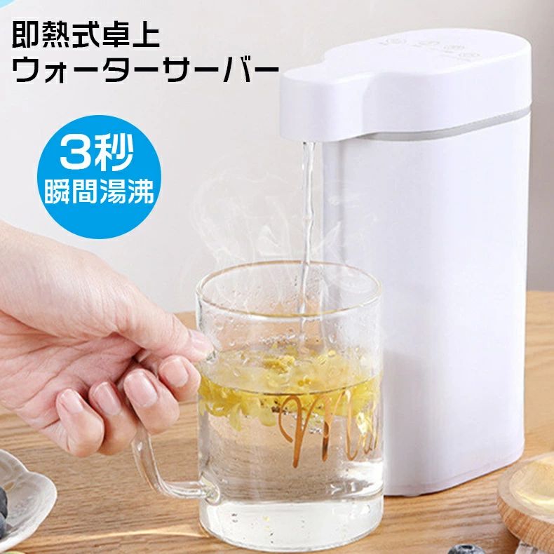 楽天市場】ペットボトル 湯沸かし器 急速の通販 楽天市場】ペットボトル 湯沸かし器 急速の通販