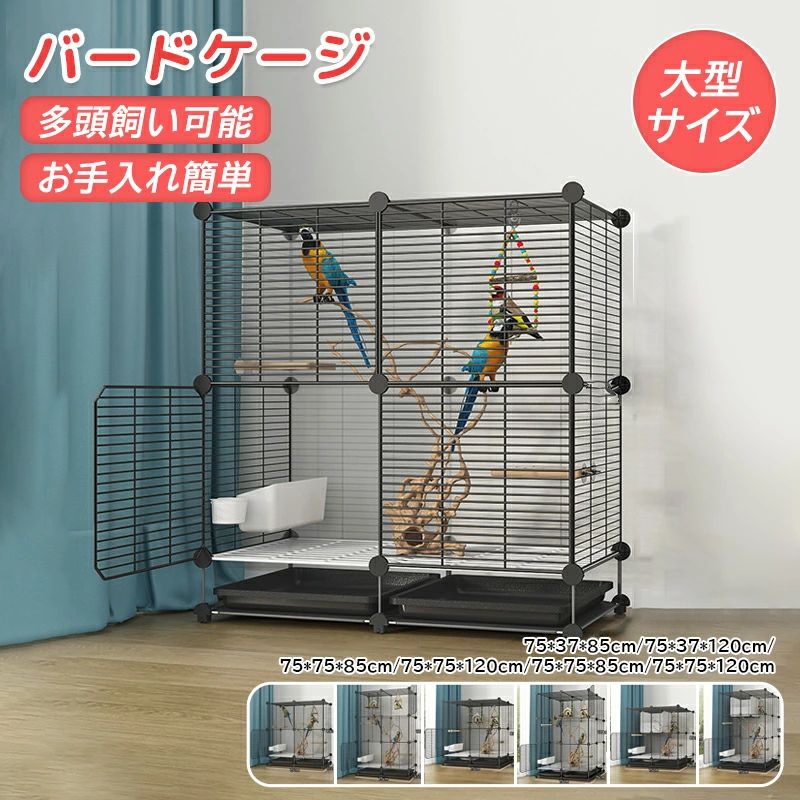 楽天市場】鳥かご 中型インコの通販 楽天市場】鳥かご 中型インコの通販