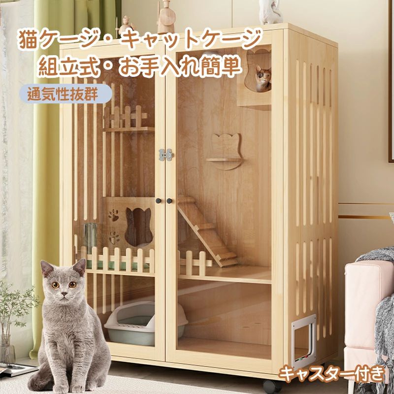楽天市場】猫 別荘の通販 楽天市場】猫 別荘の通販