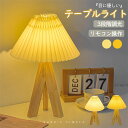 LED 常夜灯 赤ちゃん 授乳 ランプ ベッドサイド テーブルライト タッチセンサー USBケーブル 間接照明 デスクライト 電気スタンド 寝室 リビング イン...