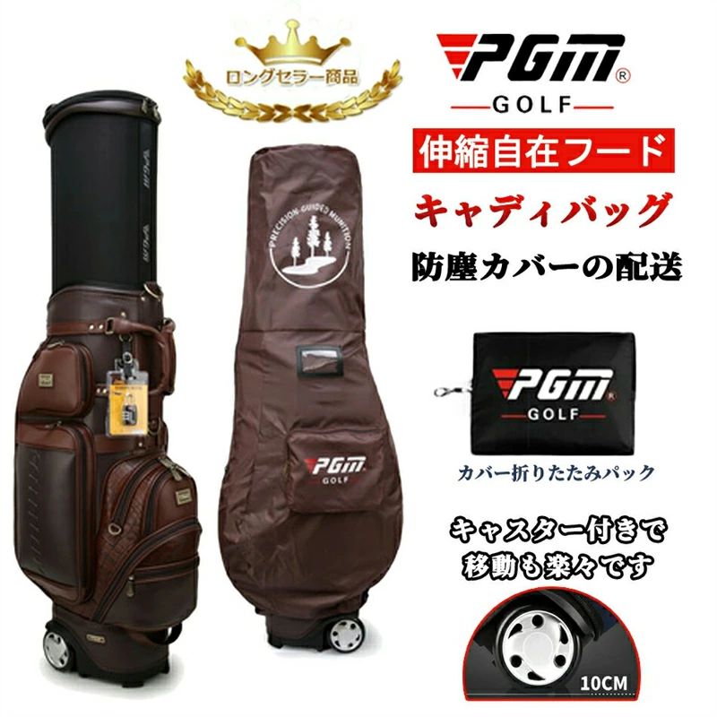 楽天市場】ポップスタイル キャディバッグの通販 楽天市場】ポップスタイル キャディバッグの通販