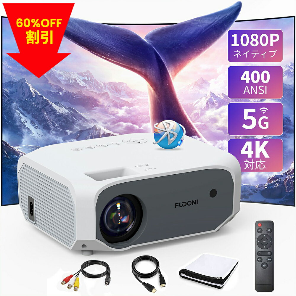 ᤤԾ30%OFFݥۡץ 400anis 100꡼դ 1080P 4K 5G WiFi Bluetooth5.3 5Wԡ¢ 15 50%ൡǽ ѥ/ޥ/TV Stick/PS3/PS4ൡ/DVD ⥳° 谷 FUDONI