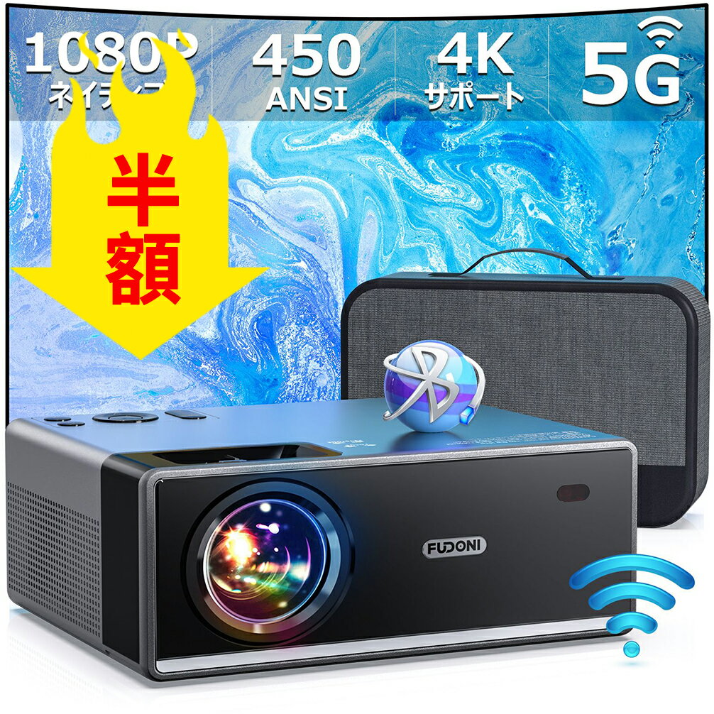 2030OFFݥݥ5ܡ ӥͥ ץ 4k WiFi Bluetooth եHD 1080P 15000LM 4Kб 300