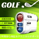 ＼★24時間限定！6000円クーポン／ゴルフ 距離計 レーザー距離計 ニコン ゴルフ用 レーザー距離計 測定器 クールショット高低差 一年保証 電池 手ブレ補正 手振れ ゴルフ距離計測器 ゴルフ距離測定機 NKG 超軽量 レーザー距離測定器 ゴルフ用品 ハードケース付属