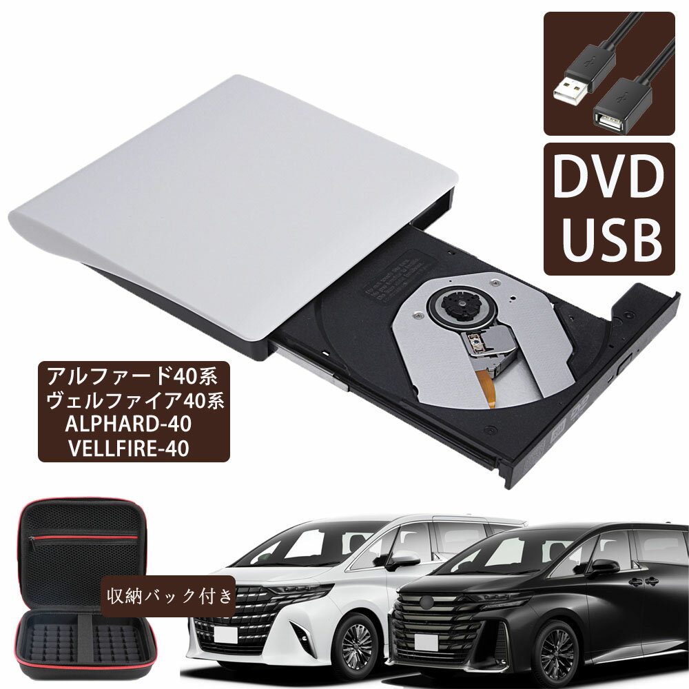 楽天市場】ヴェルファイア DVDの通販 楽天市場】ヴェルファイア DVDの通販