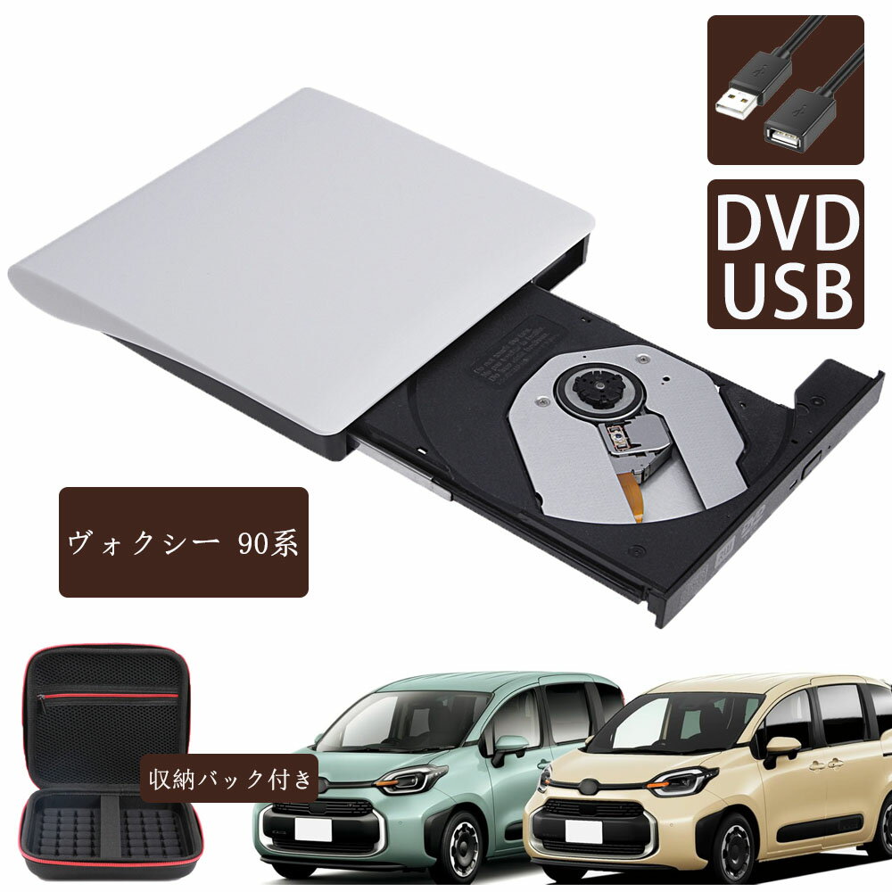 楽天市場】ノア dvdプレーヤーの通販 楽天市場】ノア dvdプレーヤーの通販