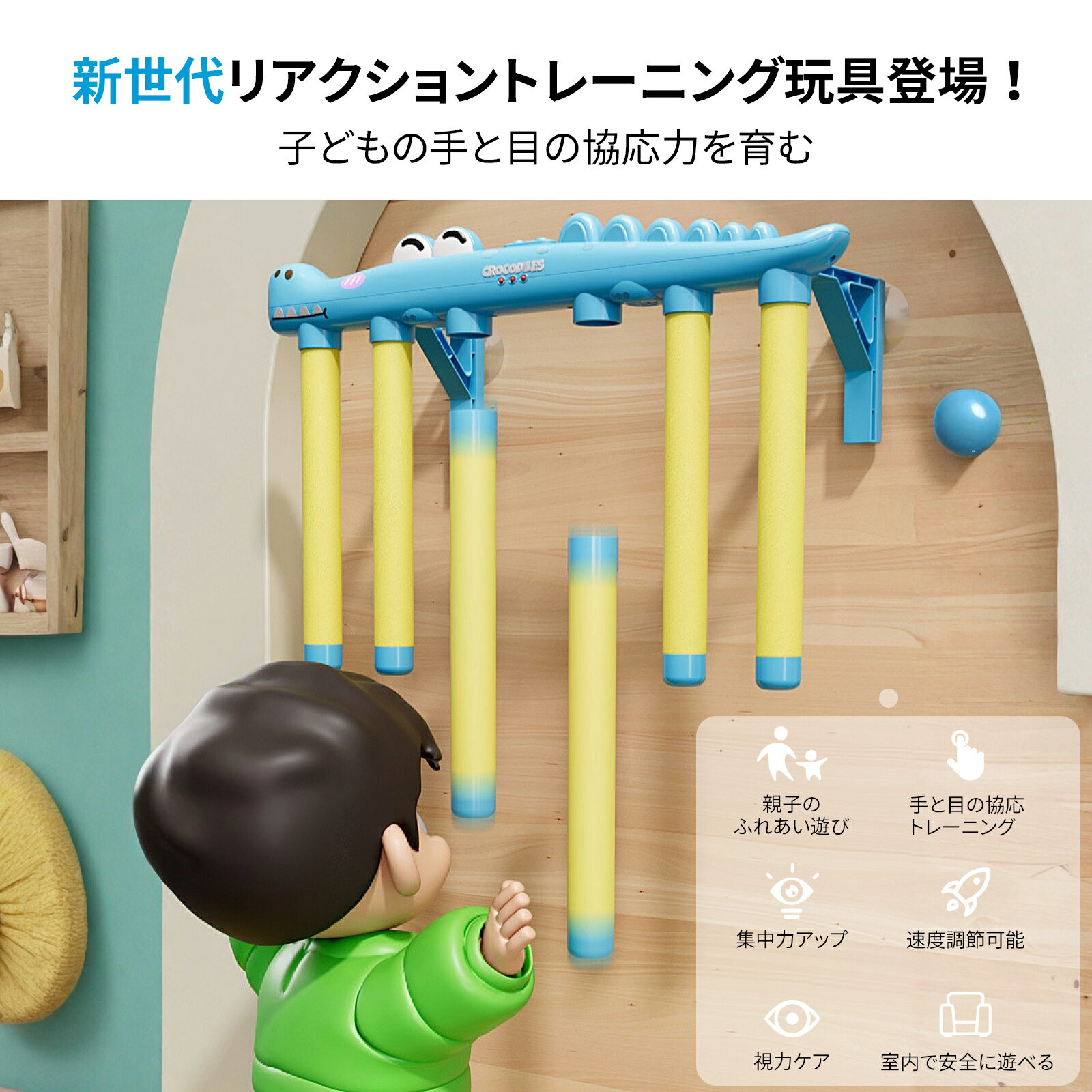 【スーパーセール限定価格】【リモコン付】スポーツトイ おもちゃ 反射神経 トレーニング 鈍感対策 スティックチャレンジ 動体視力 キャッチスティックゲーム子供 知育玩具 キャッチバトン キッズ 反応トレーニング 手速チャレンジ リアクション 3