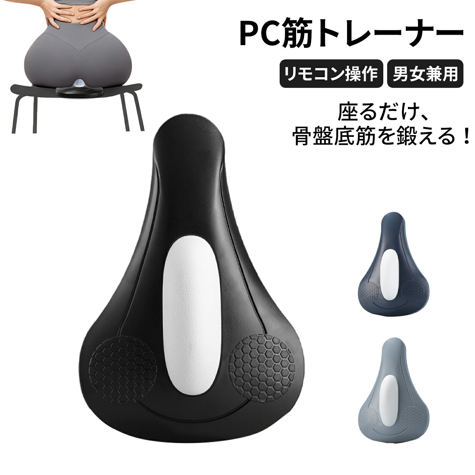 【本日限定 100円OFFクーポン】】骨盤底筋トレーニング 器具 産後 クッション 鍛える グッズ 骨盤底筋 ..