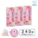 【公式】消臭 紙 オムツ 処理 袋 ウィズ ベビー ピンク 日本製 80枚入り 3個セット 袋サイズ:横23cm×縦33.5cm ピンク 色 おむつ 袋 オムツ...