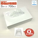 【クーポン利用で5%オフ】【公式限定】 消臭 紙 オムツ 処理 袋 大容量 ウィズベビー 日本製 700枚入り 1個 2個 袋サイズ:横20cm×縦30cm 半...