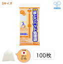 【公式】ウィズ ケア 消臭 尿とり パッド 処理 袋 Sサイズ 100枚入り 公式 ショップ 袋サイズ:横20cm×縦30cm 日本製 白 色 消臭 効果 付き 片手 で ラクラク 取り出しやすい 赤ちゃん の 紙 オムツ にも お手軽 消臭袋(4)